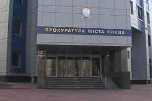 Прокуратура заявляет, что не занимается расследованием махинаций на округе Пилипишина