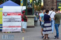 З'явилися мерські рейтинги по Києву