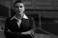 Савченко устроилась ведущей на телеканал Zik