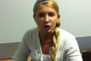 Тимошенко не може сховатися від відеокамер