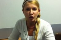 Встреча Тимошенко с соратниками пройдет во вторник
