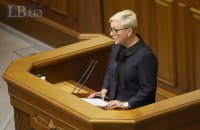 Гонтарева назвала фамилии крупнейших должников НБУ