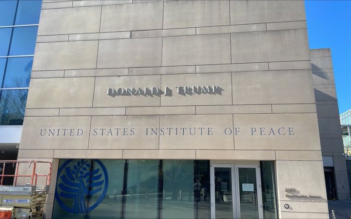 На честь Трампа перейменували Інститут миру США, який ліквідувала його адміністрація
