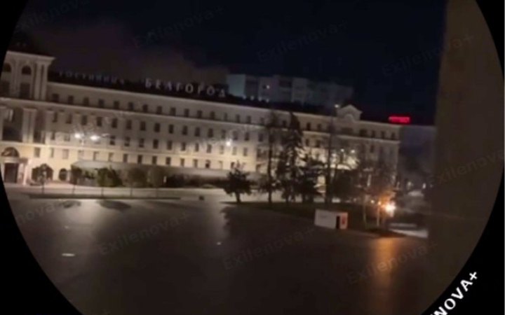 Безпілотники атакували центр російського Бєлгорода