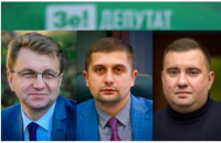 Безробітний, шахтар і “людина року”: хто поповнив монобільшість