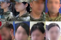 Вісьмом псевдоправоохоронцям із Луганщини повідомлено про підозру у колабораціонізмі, – Офіс генпрокурора