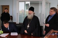 ​Митрополит УПЦ МП Павло заявив на суді, що не може зарядити електронний браслет через відсутність світла
