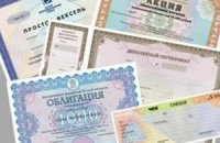 Эпопея облигационной жадности