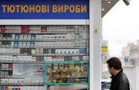 Чому Європейська комісія втручається?