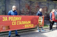 Уровень одобрения Сталина в России побил исторический рекорд