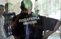 Налоговая заведет базу данных финансовых преступников