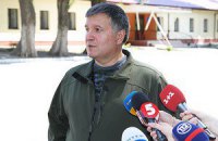 Из окружения вышел замкомбата "Донбасса" с группой бойцов, - Аваков