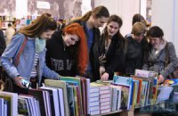 Фінансування програми "Українська книга" збільшили на 34,5 млн