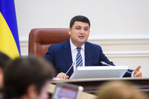 Кабмин одобрил проект госбюджета-2018 (обновлено)