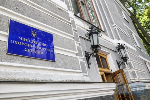 Минздрав заявил о стабилизации ситуации в областях, которые первыми вошли в "красную" зону