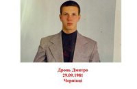 Невідомі долі Майдану