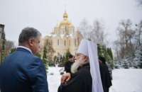 Порошенко встретился с митрополитом УПЦ МП Софронием, который поддерживает автокефалию