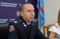 Начальника вінницької поліції Юрія Педоса відсторонено, двох його заступників звільнено