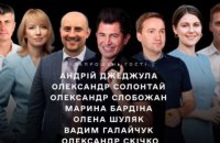 Минцифры запустило сериал "Кандидат" к местным выборам