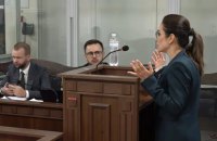 ​За Ірину Мудру внесли 20 млн гривень застави 