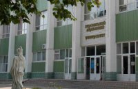 Милиция возбудила дело о коррупции в Херсонском госуниверситете