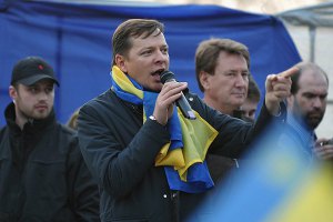 Коалиционное соглашение готово к подписанию, - Ляшко