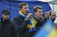 Коаліційна угода готова до підписання, - Ляшко