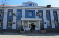Минобразования объявило конкурсы на должности ректоров в двух университетах