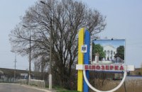 Окупанти завдали артилерійського удару по Білозерці на Херсонщині