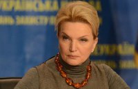 Суд заочно арестовал экс-главу Минздрава Богатыреву 