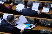 Рада смягчила "антиоффшорное" законодательство