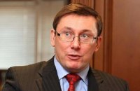 Луценко: нужно освободить от уголовной ответственности военных, которые в боевых действиях нарушали УК
