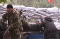Сепаратисты в Славянске заняли дом культуры железнодорожников