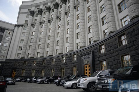 Кабмин отменил кодекс этики для госслужащих