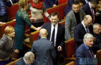 Рада утвердила новый состав Счетной палаты