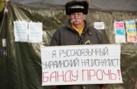 ​Русский шанс