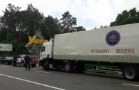 Білорусь відправила на Донбас чотири вантажівки з гумдопомогою
