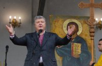 ​Порошенко: Нет никаких оснований считать, будто бы Томос у нас в кармане