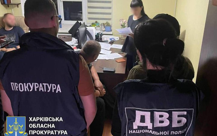 ​На Харківщині судитимуть експравоохоронця, який співпрацював із росіянами