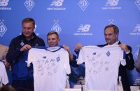 Київське "Динамо" представило нову форму