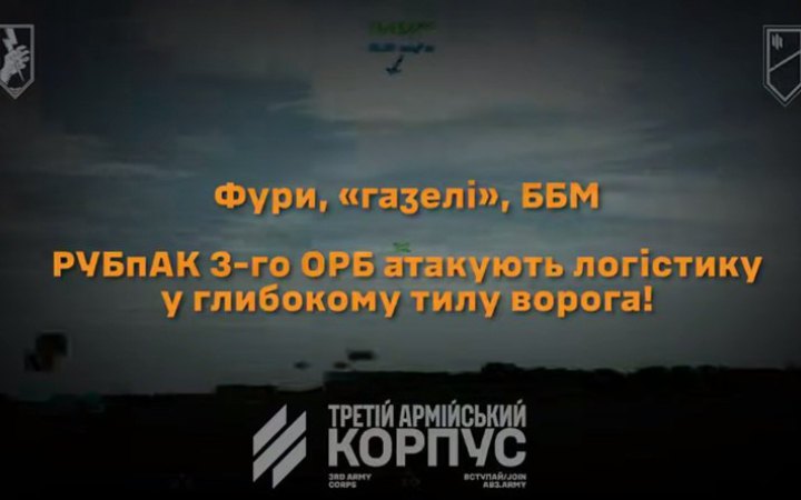 Бійці Третього армійського корпусу завдали ударів по логістиці окупантів у Донецьку та Луганську