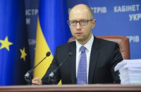 Яценюк доручив посилити контроль за заходженням у кримські порти