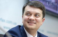 Пережеребьевка номеров партий может сорвать проведение выборов, - Разумков