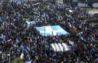 В Афинах проходит многотысячная акция против использования Македонией своего названия
