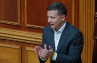 Зеленський натякнув на відтермінування другого етапу медреформи