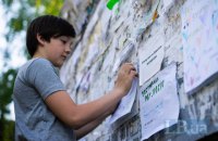 Голоси дітей. Психологічна допомога дітям поблизу лінії фронту 