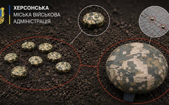 Росіяни знову дистанційно замінували Херсон 