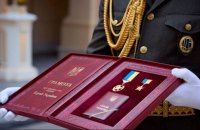 Командир «Хартії» отримав звання Героя України