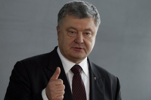 Порошенко подписал новый закон о приватизации