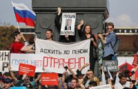 В Петербурге на акции против пенсионной реформы задержаны 80 подростков